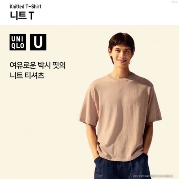 L/XL 르메르X유니클로 U 니트 반팔 티셔츠