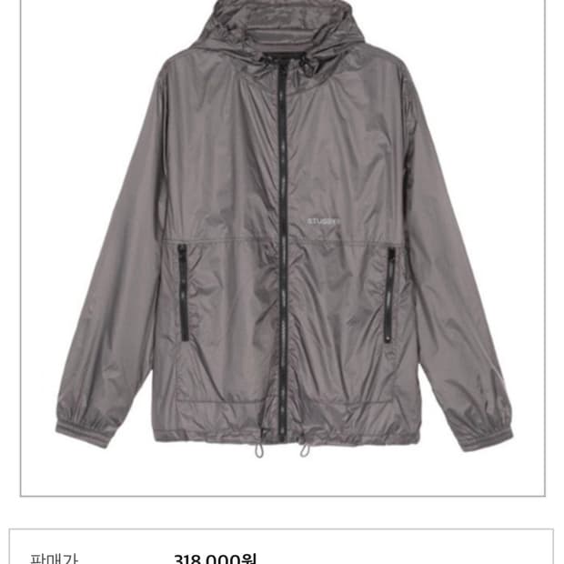 스투시 테크 립스탑 자켓 바람막이 L
