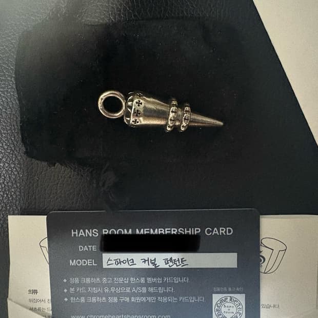 크롬하츠 스파이크 커널 펜던트