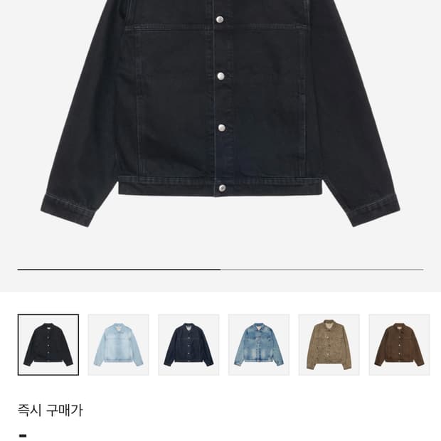 스투시 트러커 블랙 L 삽니다
