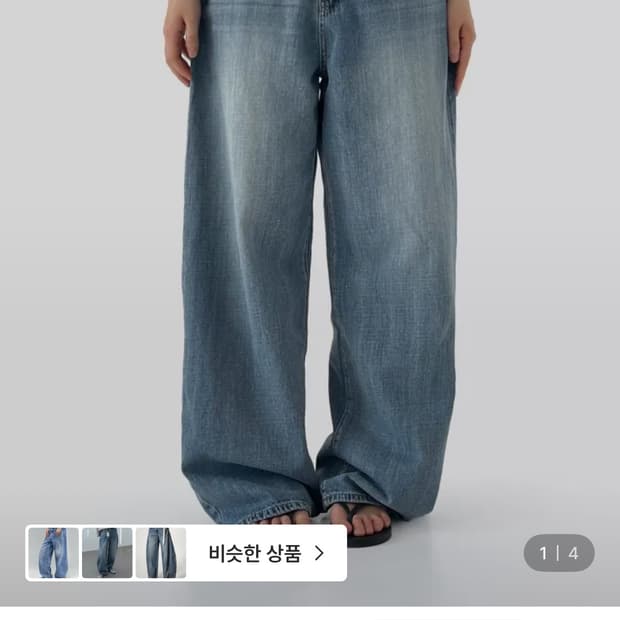 어텀 썸머 브러쉬 데님