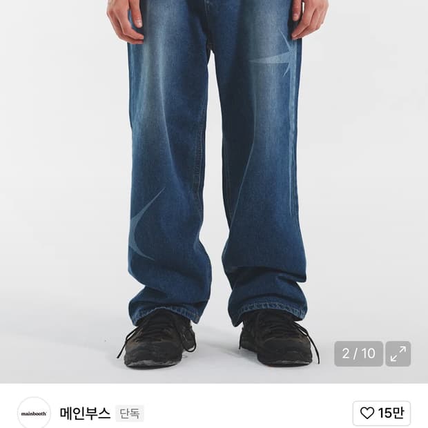 메인부스 Shooting Star Denim Pants(BLUE)