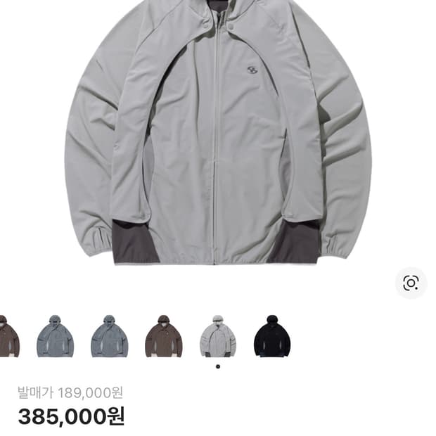 산산기어 23ss 컨버전 자켓 2사이즈