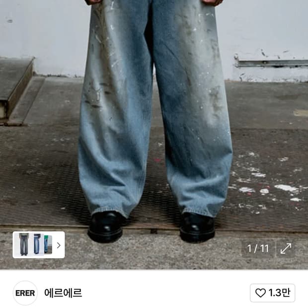 상품 이미지