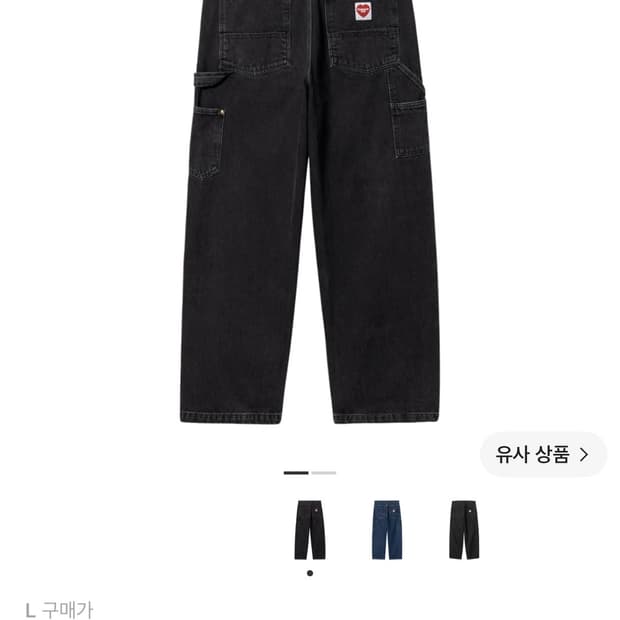 칼하트윕 내쉬 루즈핏 더블니 팬츠(블랙스톤 워시드)