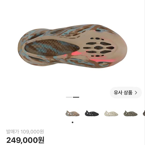 이지 폼 러너 믹스 샌드 그레이 275판매