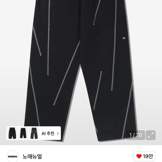 노메뉴얼 / S.L PANTS BLACK