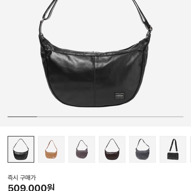 요시다포터 프리스타일 백 [블랙]