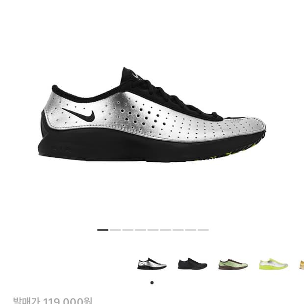 나이키 에어 슈퍼플라이 메탈릭 실버 앤 블랙 225