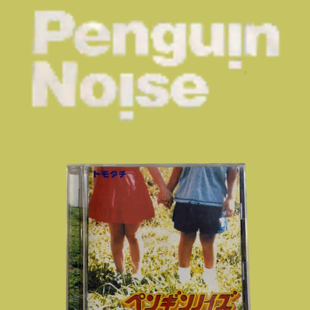 Penguin noise <トモダチ>