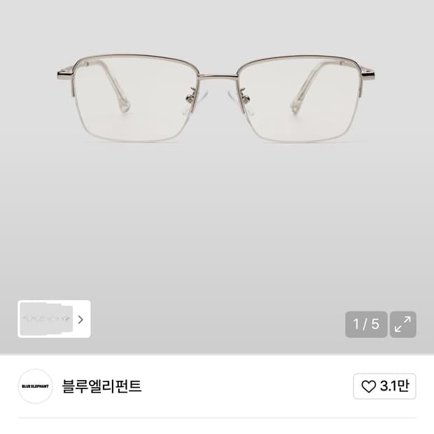 블루앨리펀트 goat silver