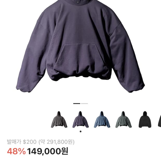 이지갭 발렌시아가 로고후디