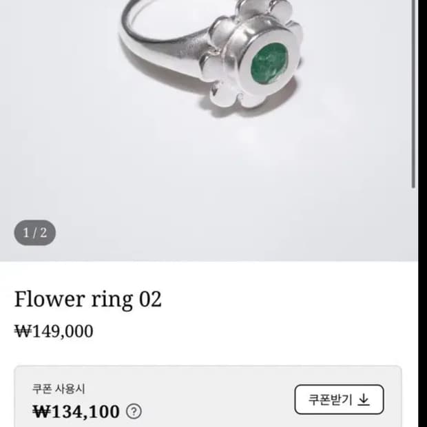 hotdrygrey 에메랄드 플라워 링