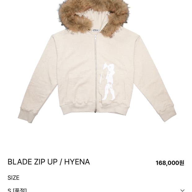 (S) EMEW BLADE ZIP UP / HYENA