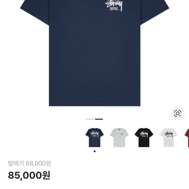 스투시 서울 반팔