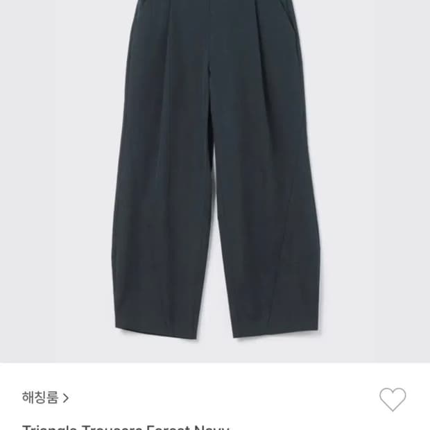 해칭룸 트라이앵글 트라우저 포레스트 네이비 2