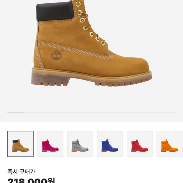 팀버랜드 240