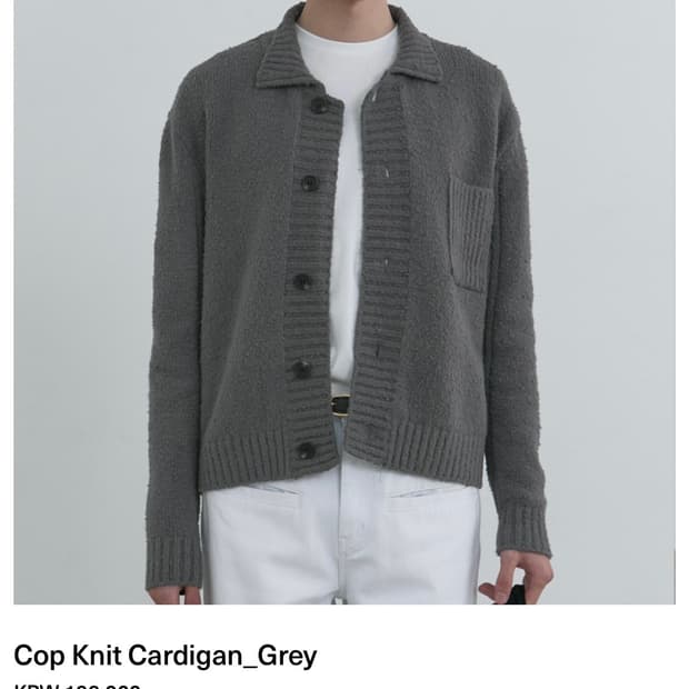 aieul cop knit cardigan grey 48