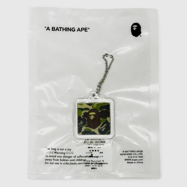 [os] 베이비 마일로 스퀘어 키링