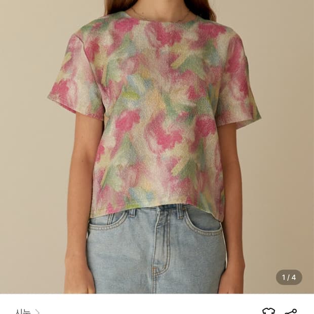 시눈 ava t-shirt