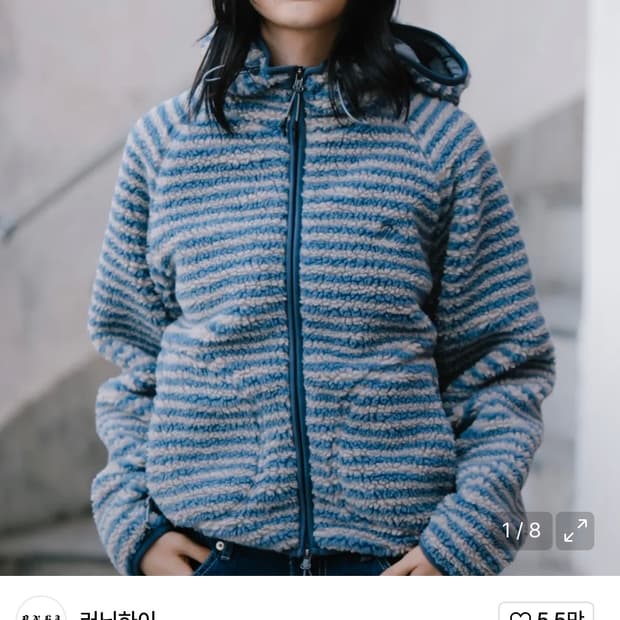 러닝하이 플리스