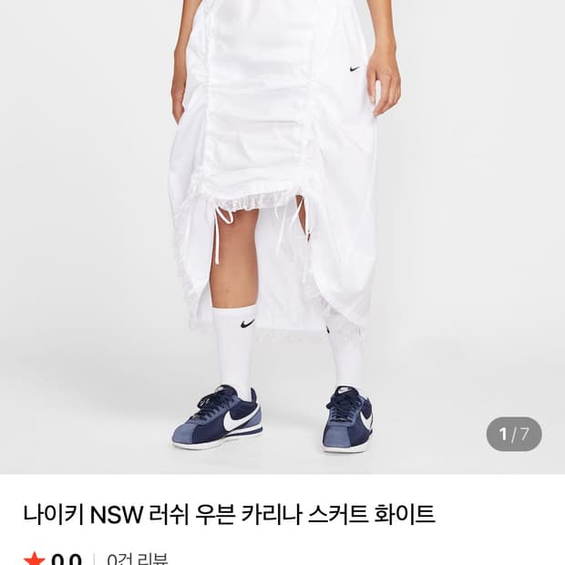 나이키 우븐 스커트 S (현재 품절)