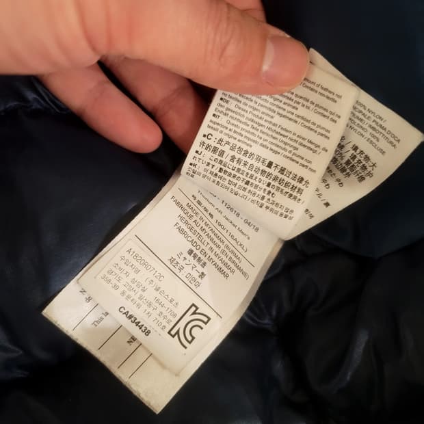 아크테릭스 토륨 xl 사이즈 (105-110)