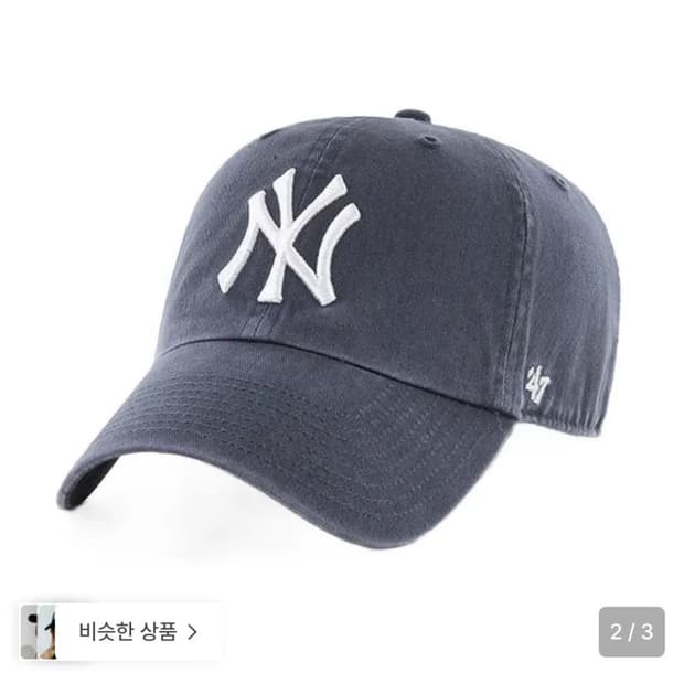 MLB 모자 양키즈 네이비빈티지 화이트빅로고