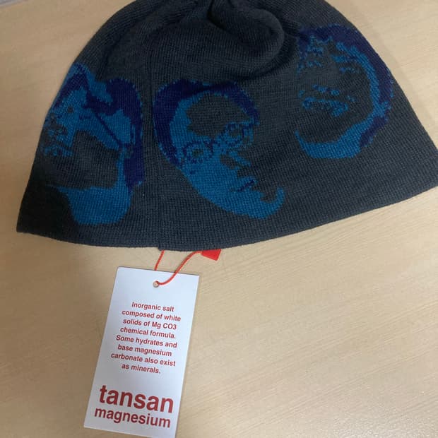 탄산마그네슘 이자반 비니