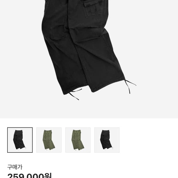 논노드 더블 포켓 카고 팬츠 빈티지 블랙 3
