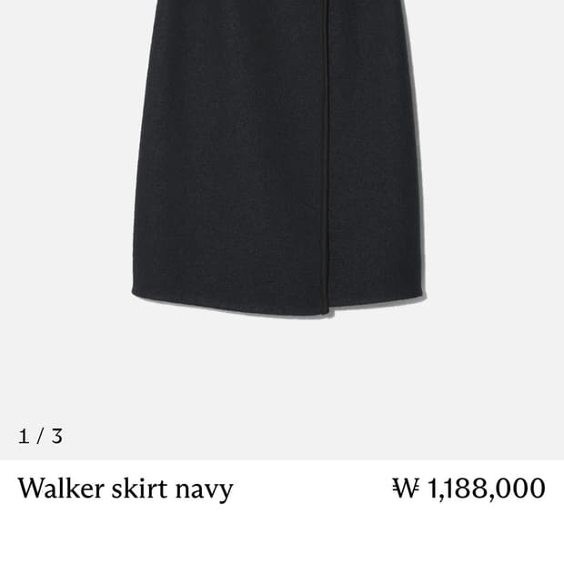 (Xs)rier wrap skirt