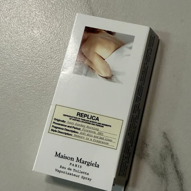메종마르지엘라 레이지선데이모닝 1.2ml