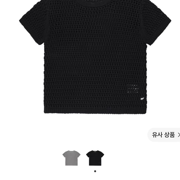 코이세이오 포잉 하프 니트 차콜
