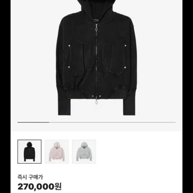 미스치프 빅 포켓 후디s 워시드블랙