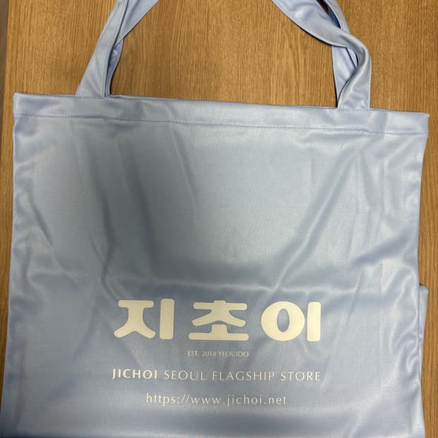지초이 가방
