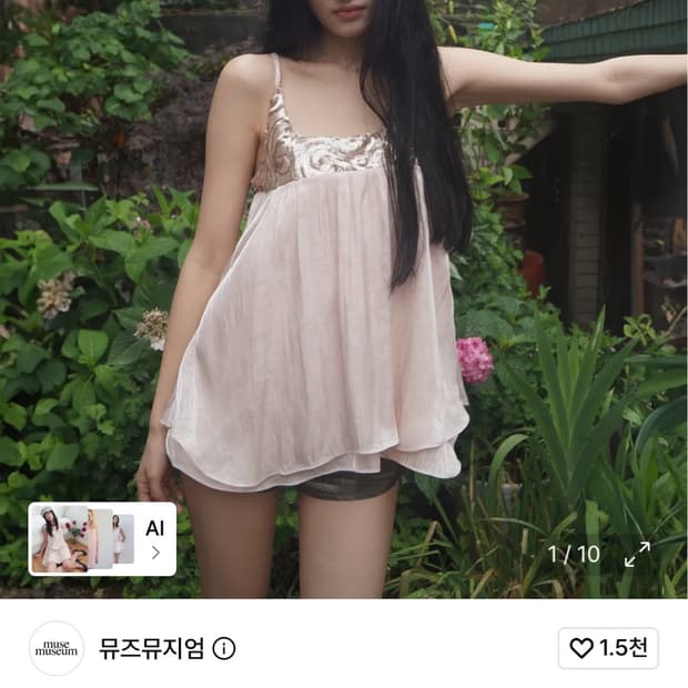 뮤즈뮤지엄 세퀸 세틴 드레스