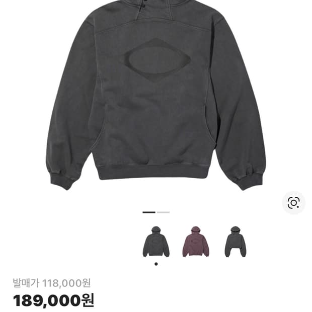 미스치프 롬버스 사이드 버튼 후드 차콜 M