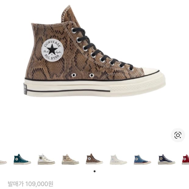 컨버스 척 하이 스네이크스킨
