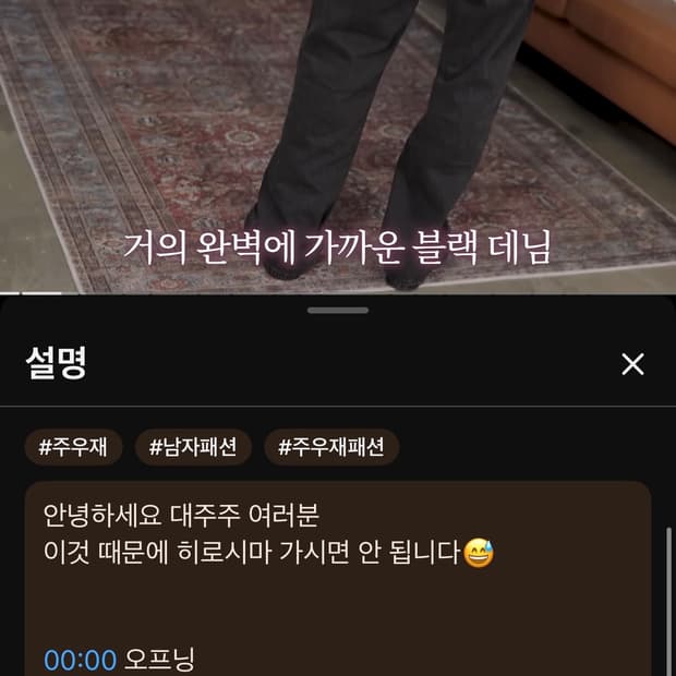 30/32)주우재착 리바이스 568 루즈 스트레이트흑청