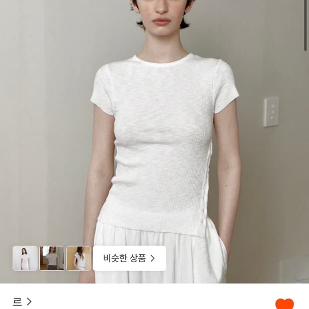 르 사이드 버튼 슬릿 탑 (새상품)