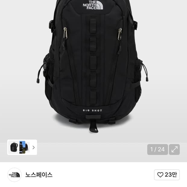 노스페이스 빅샷 백팩