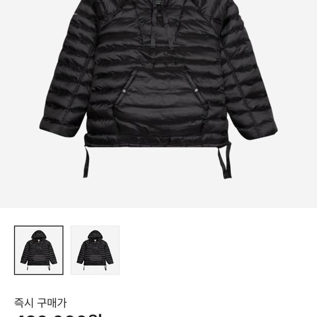 [M]나이키 스투시 인슐레이티드 패딩 자켓 블랙