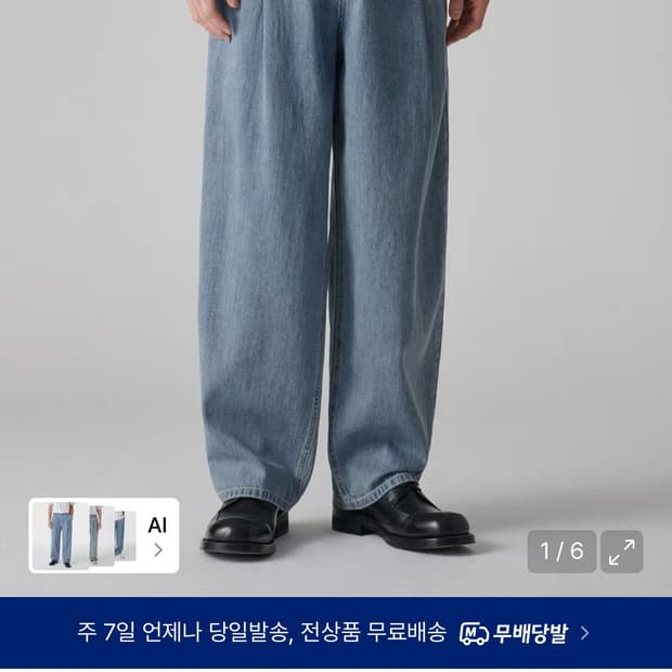 무신사스탠다드 무탠다드 린넨 라이크 세미 벌룬 데님 팬츠 라이트인디고33