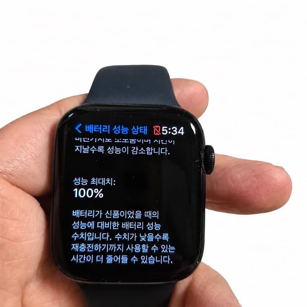 애플워치 se2 미드나이트 44mm 배터리 성능 100% 풀박스