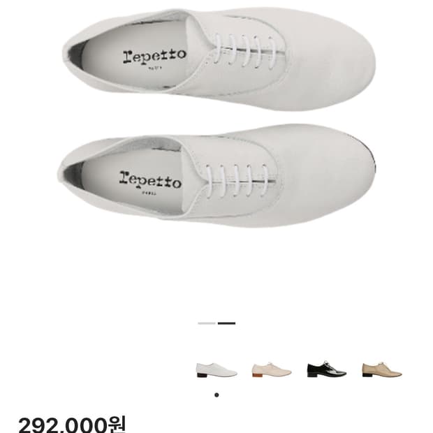 레페토 지지 옥스퍼드 화이트 무광 36 (230)