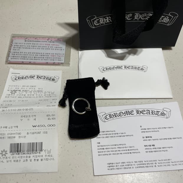 [US7.5] 크롬하츠 크로스볼 네일링 국내매장 풀구성 신품급