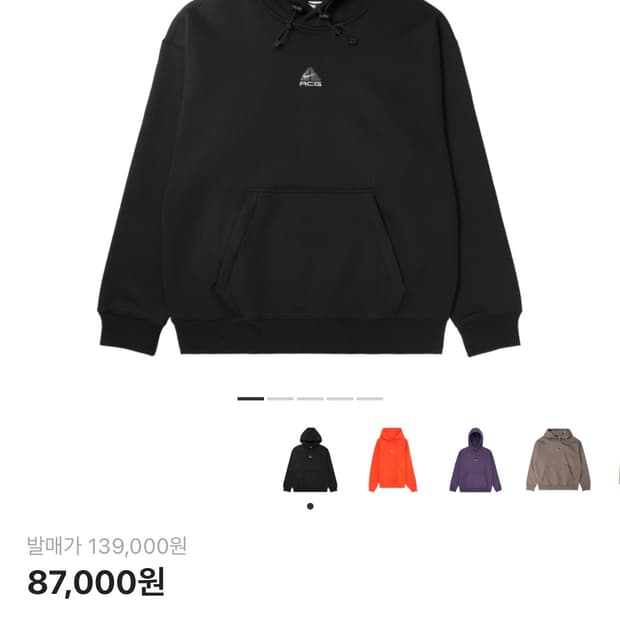 [s] 나이키 acg 써마핏 플리스 후드티 블랙