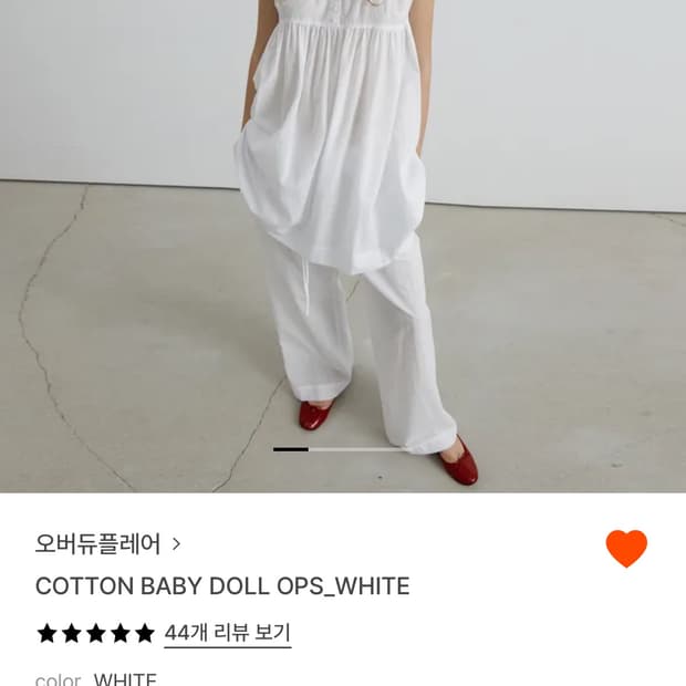 오버듀플레어 COTTON BABY DOLL OPS