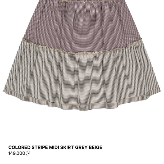 코이세이오 스트라이프 스커트 2 그레이베이지
