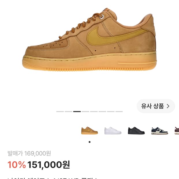 된장포스 275